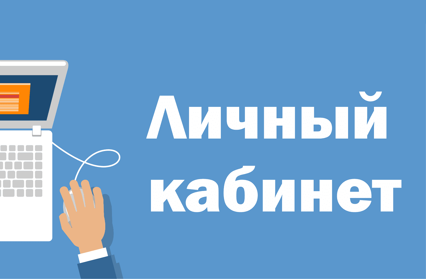 Электронная образовательная среда колледжа